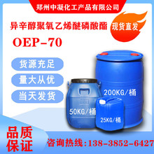 �F؛������������������ OEP-70 һ������l ����l؛ oep70