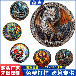 �羳���N��ϵ�Ю���ľ�|ƴ�D���y�����ǃ�ͯ�ƽ���߳��˶Y�����l