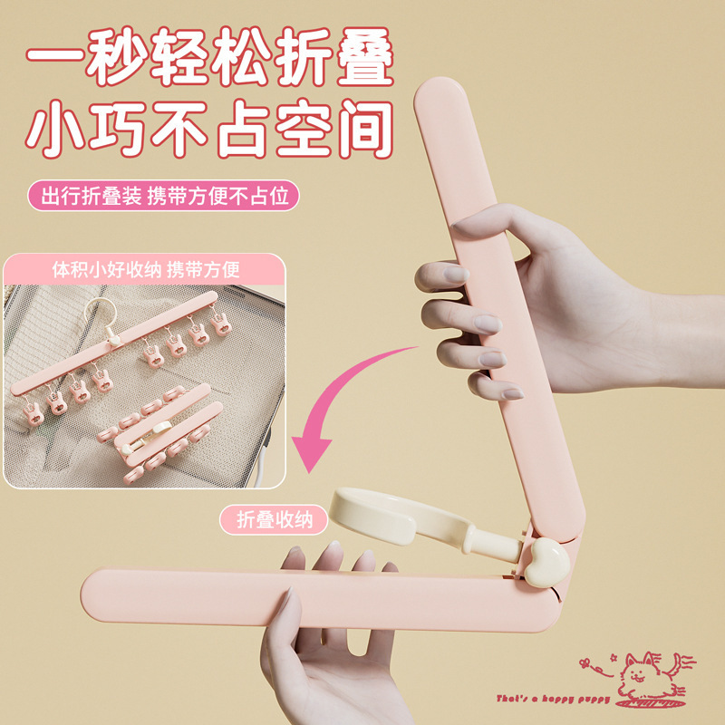便携式旅游旅行衣服家用学生宿舍用必备夹子架子神器挂衣折叠衣架|undefined