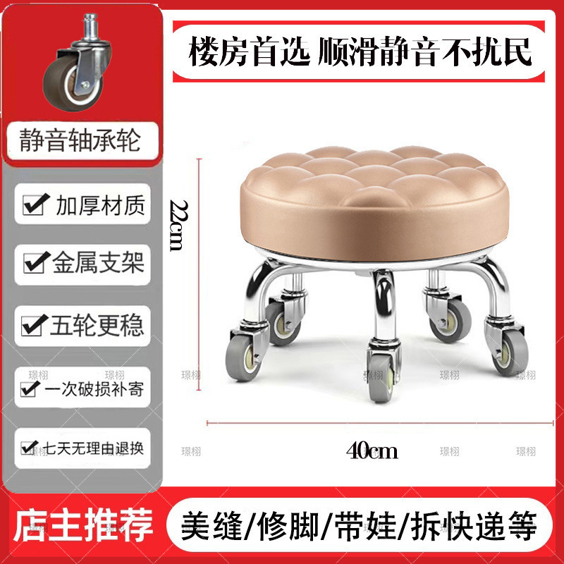 万向轮小矮凳子家用圆凳美缝修脚儿童学步凳足浴小板凳带滑轮静音|undefined