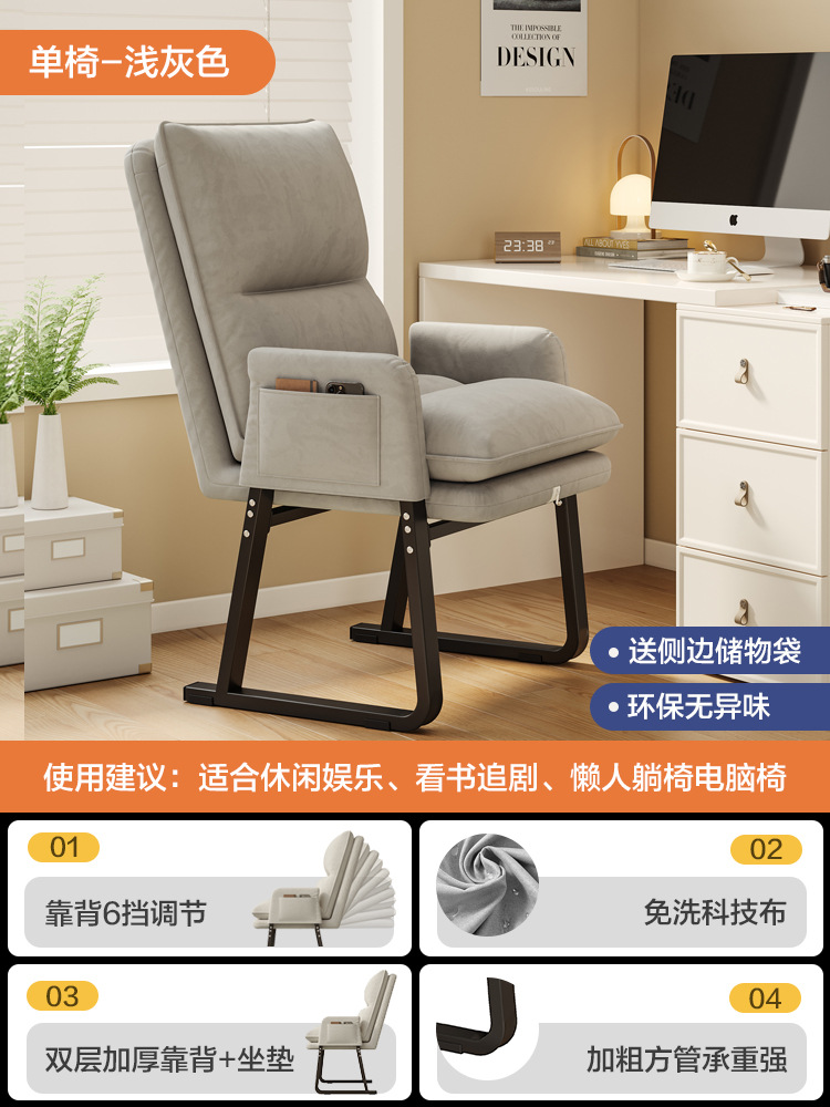 【加厚靠背款】浅灰-多档调节/免洗科技布