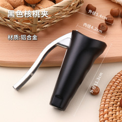 榛子开壳器家用多功能坚果开口器剥夹夏威夷果神器山核桃专用夹子