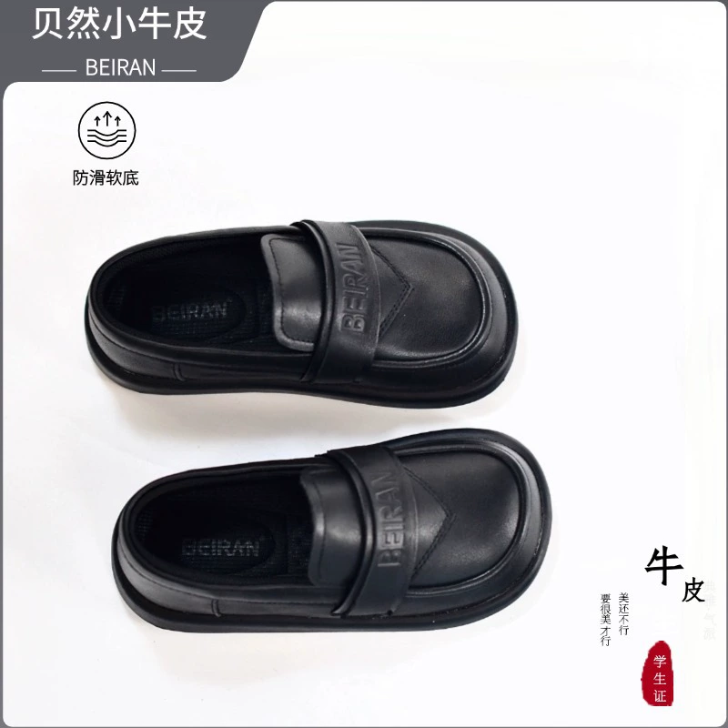 Туфли для кексов толстые подошвы одиночные туфли новые кожаные туфли