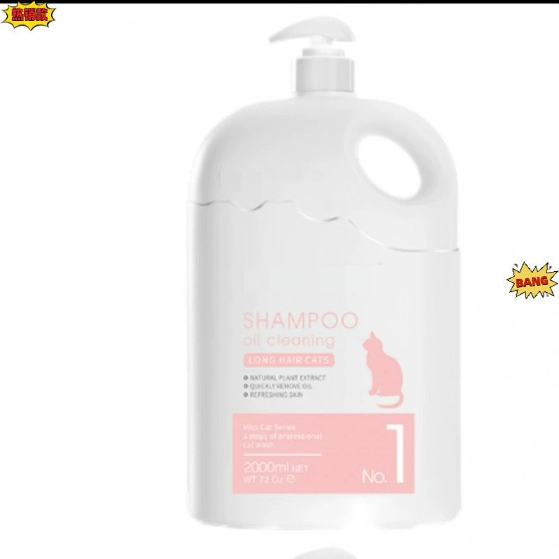 Musentang для домашних животных шампунь кошка 2L с длинными волосами и короткими волосами № 1 масло очищает № 2