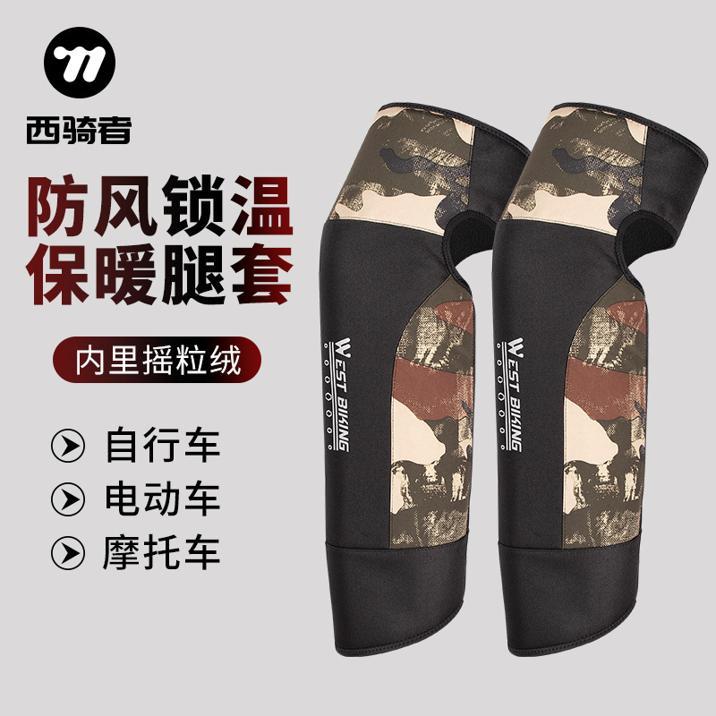 Western Rider Motorcycle Warm Leg Covers, Electric Motorcycle Warm Riding Knee Pads, Winter Wrap-Around Fleece-Lined Knee Pads
