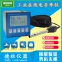 在线工业用水电导率纯水