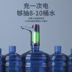 TDS Water Quality Testing Siphon Pump Office Smart Touch Control Water Filler Household Water Dispenser Bucket Water Siphon Pump