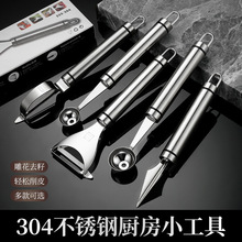 304���P�������ȡ�������ϱ���������ڹ���ˮ���񻨵��N������