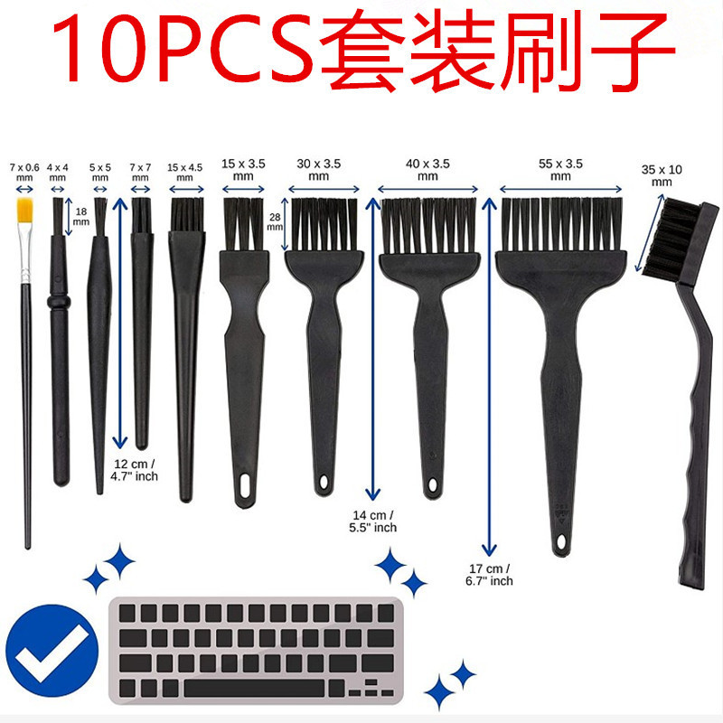 Anti-static set brush cleaning mobile phone computer motherboard keyboard dust removal brush PCB board Industrial crank round handle brush Anti-static set brush cleaning mobile phone computer motherboard keyboard dust removal brush PCB board Industrial crank round handle brush