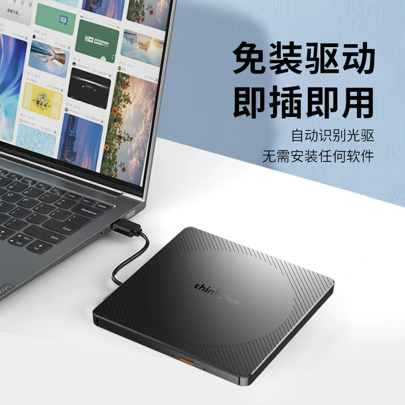 Lenovo Blu -ray Machine external TX805 notebook desktop DVD CD recorder mobile external optical drive