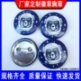 定制定做蓝色工艺瓶胸章