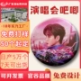 电影周边定制应援徽章