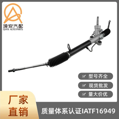 Steering gear gear suitable