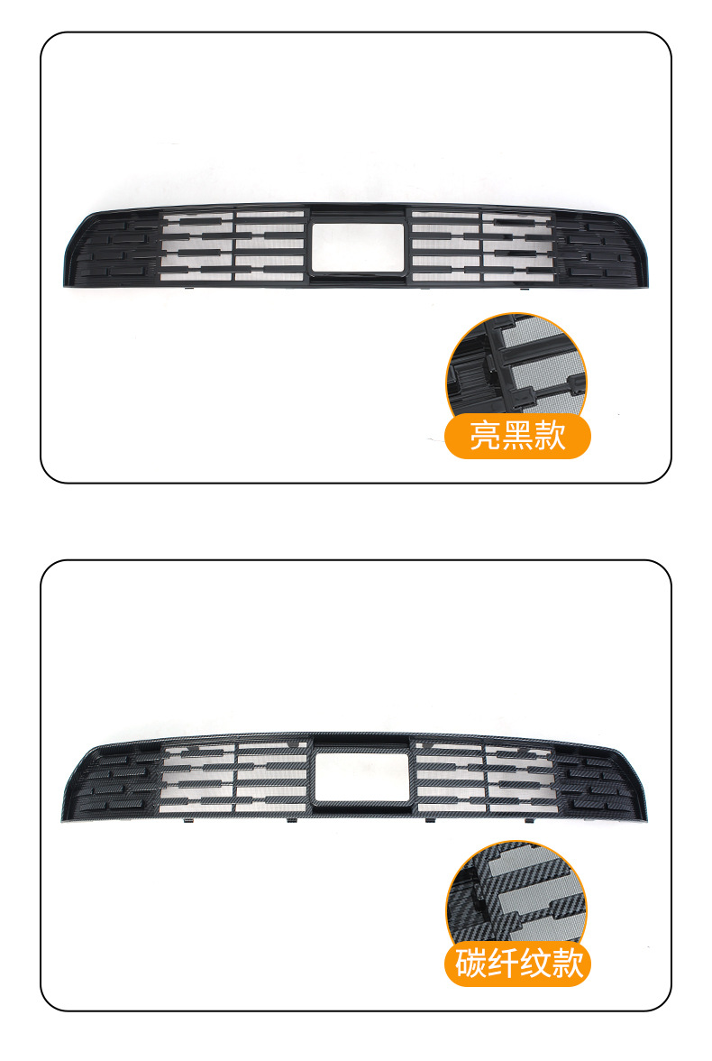 Suitable for a'An V Tyrannosaurus Rex Car Insect-Proof Net, Front Face Grille Special Modified Decorative Strip Car Accessories