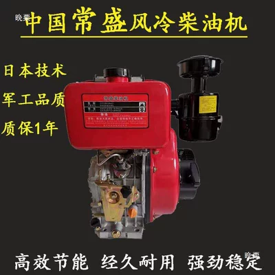 Power 173F186F 192F 5 7 – Avtomobil mühərrikləri