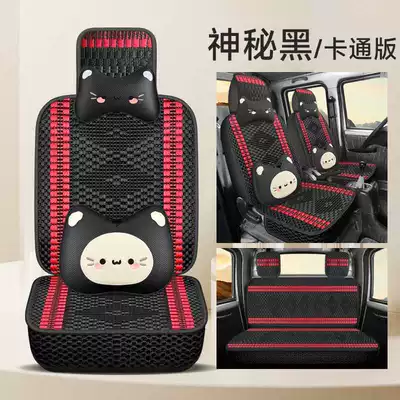 Four Seasons Pad: seat small truck for special - mysterious-black-cartoon-version-exclusive-for-rongguang-new-cards