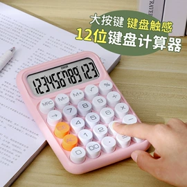 计算器;计时器;温湿度控制器