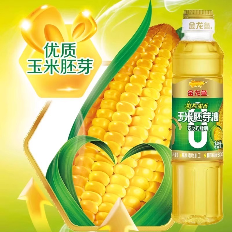 金龙鱼鲜榨甜香玉米胚芽油400ml 零反式脂肪非转基因家用小瓶食用|undefined