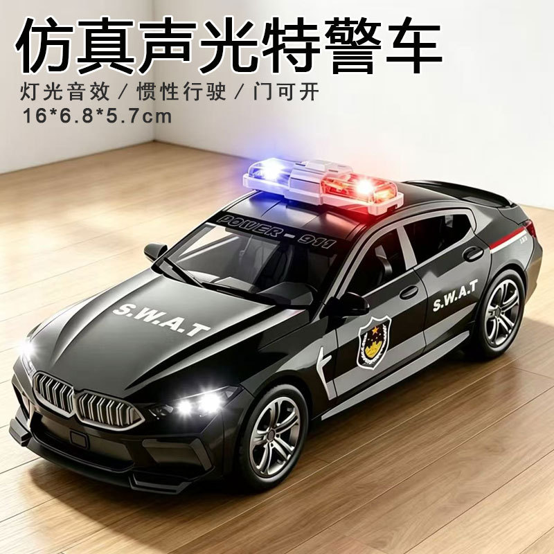 Children's simulated police car toy, boy's toy car model, simulated six-function police car with sound and light effects Children's simulated police car toy, boy's toy car model, simulated six-function police car with sound and light effects