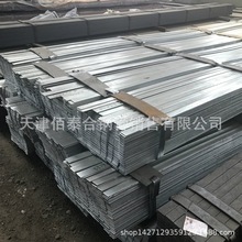 天津廠家直銷 扁鋼 扁鐵 鍍鋅型材 鍍鋅角鋼 一支起售 價格優惠