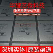 XC2V3000-4FF1152I ȫ��ԭ�b ���bBGA-1152 �ɾ���߉݋����