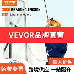 VEVOR ��ֱ�������M��50Ӣ�߉��䱣�o��ȫ�K���я���30KN