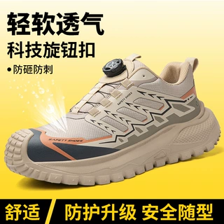 跨境防砸防刺透气劳保鞋轻便舒适防滑防护工作鞋旋钮设计便捷穿脱