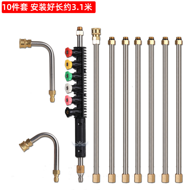 D-연장봉 10세트