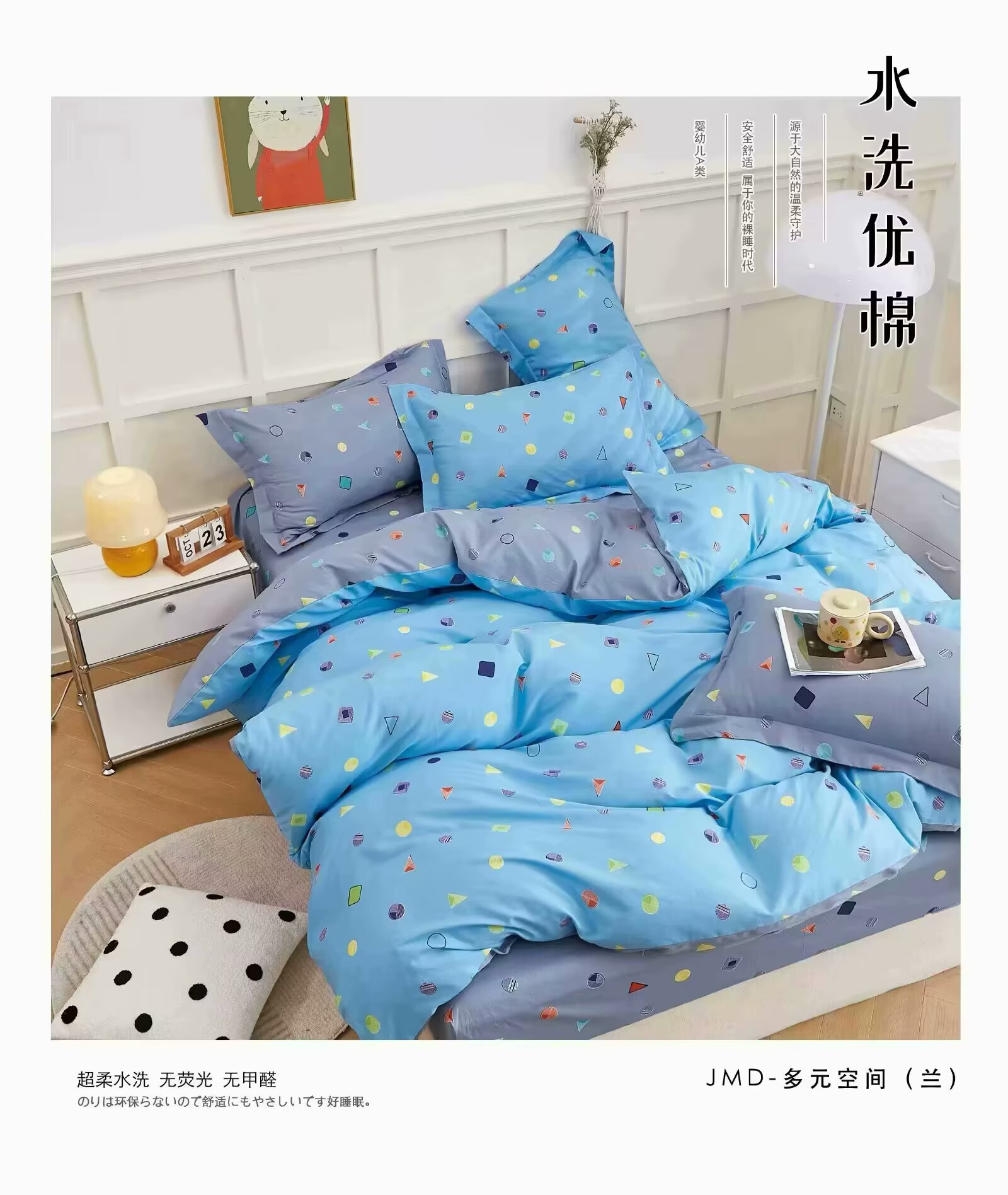 다원공간(란) 원단