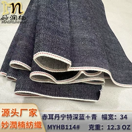 牛仔面料;面料加工定制