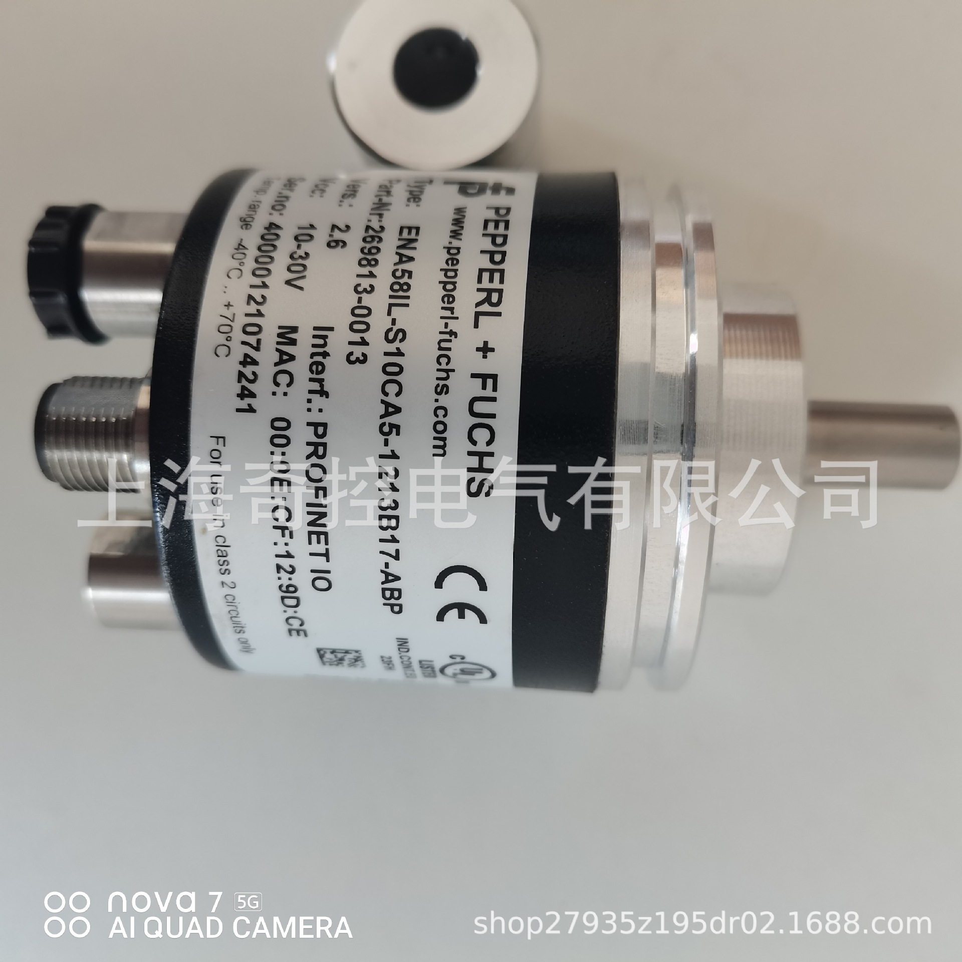 【正规渠道】ENA58IL-S06SA7-1213B17-RH2 倍加福实心轴编码器