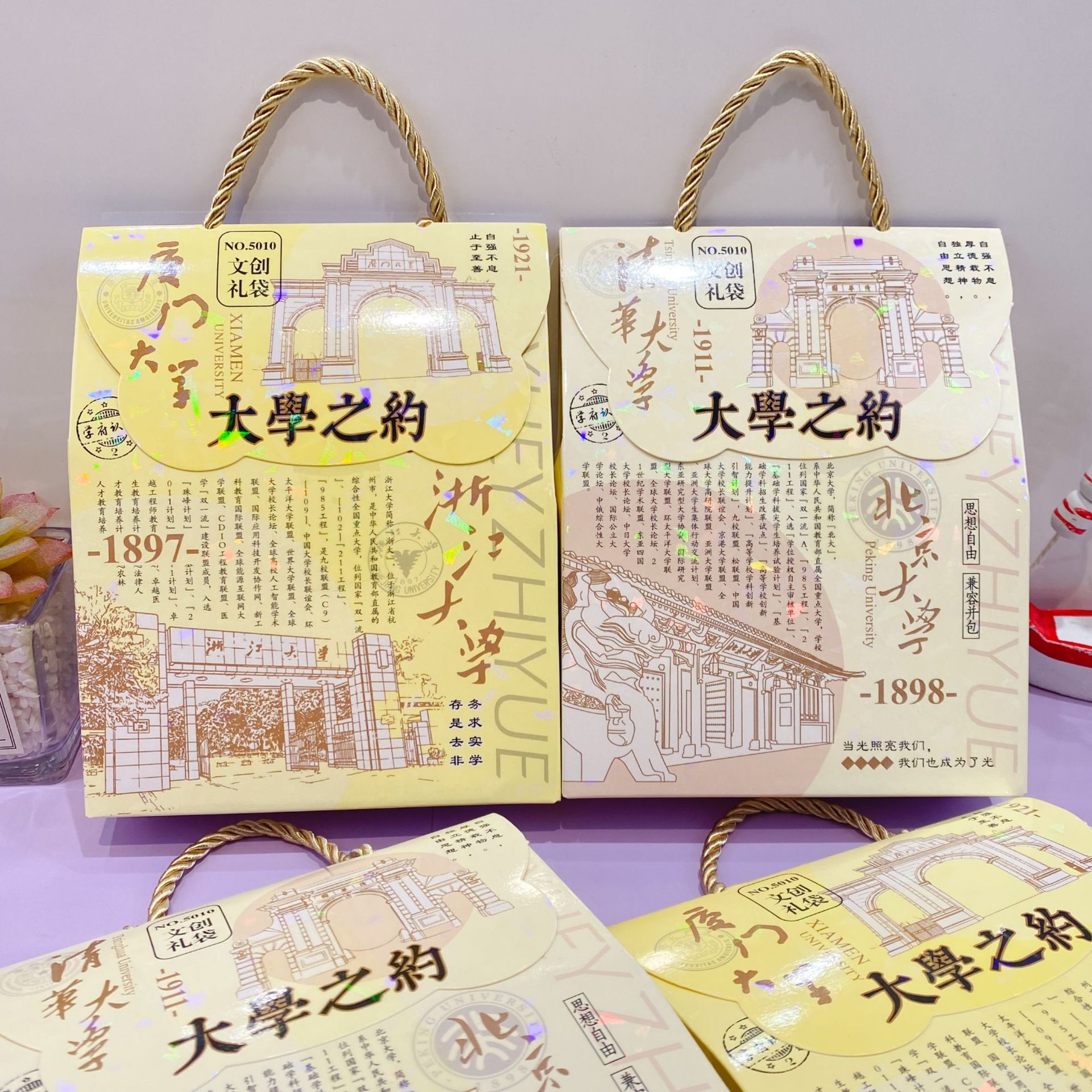 微信图片_20250706190136