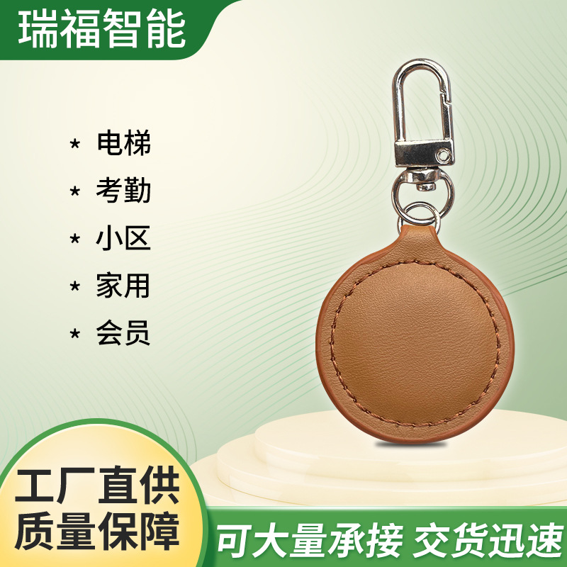 ic卡可复制cuid卡皮质fuid 防火墙门禁卡电梯卡考勤卡可反复擦写