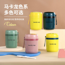 儿童304不锈钢汤杯 小学生早餐杯可加热粥罐 上班族密封保温汤罐