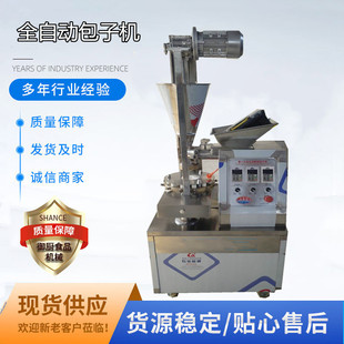 �S��ֱ������ȫ�ԄӰ��әC ���ö๦�ܷ��ֹ��������C