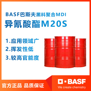 ��˹��M20S ƴ���z�̻��� ��챣�ز��� ���������ۺ�MDI����