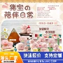 定制手办新款日常摆件