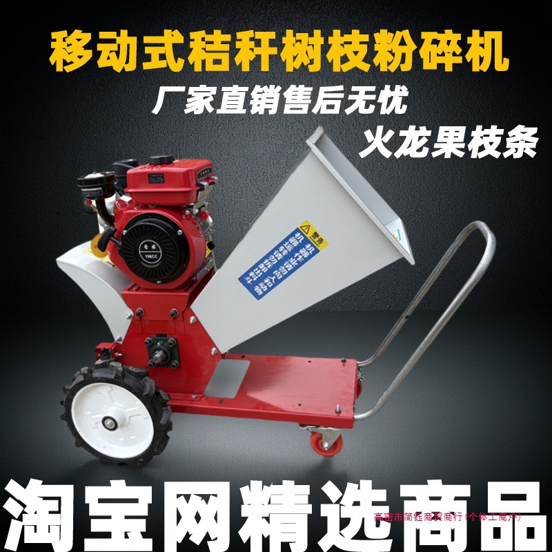 便携式家用牛羊养殖铡草揉丝机园林树枝粉碎机小型移动秸秆碎草机
