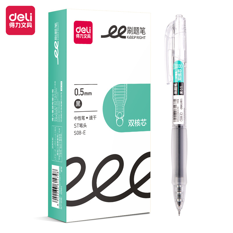 Deli prensa gel pluma estudiante examen cepillo pregunta firma pluma doble perlas St cabeza recta líquido perlas de secado rápido S08-E/F