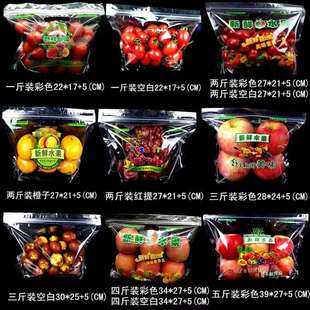 [Free Shipping] Fruit Ziplock Bag with Holes, Breathable, Transparent, Perforated Fruit Fresh-Keeping Bag, Disposable Satchel Wholesale Order