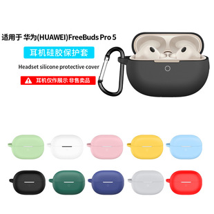 �m����A��FreeBuds Pro 5���C�׹��z�׷�ˤ���m��늂}���C��case