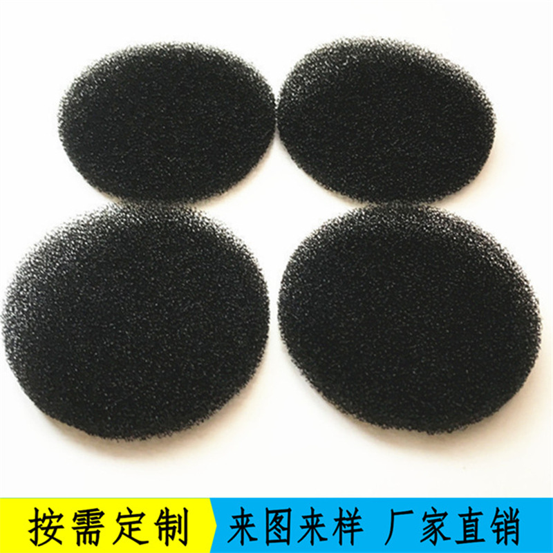 活性碳水簇丝瓜空气过滤棉40ppi防尘泳池水槽鱼缸粗细孔爆破海绵