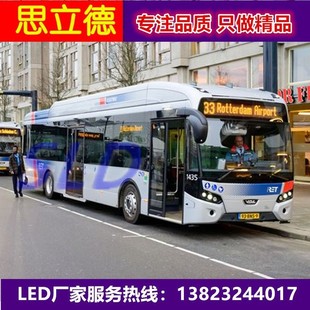 Customized Bus Led Display / Bus Led Route Screen / Bus Digital Screen / Digital Road Sign