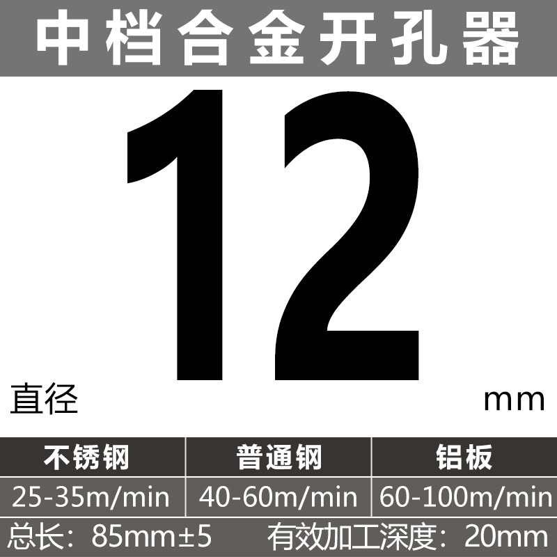 perforador de aleación especial de placa de hierro gruesa para agujero de acero inoxidable alargado agujero de apertura de placa de acero inoxidable