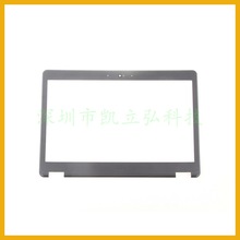 适用于DELL E5450 B壳 屏框 LCD 档板  0CYJ3R 笔记本