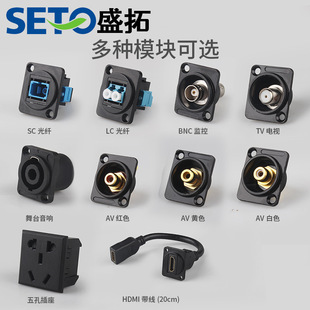 D-type optical fiber module HDMI SC LC Audio and video TV network module five-hole three-hole 86 panel information mode