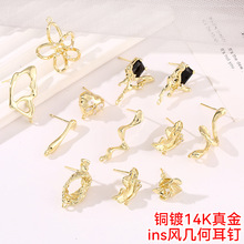 铜镀14K真金ins风不规则几何耳钉  韩版简约耳钉耳针 diy饰品配件