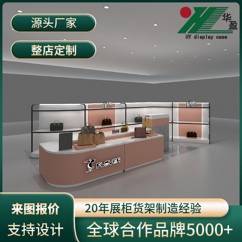 时尚箱包展柜商场包包皮包展柜皮具烤漆柜子出口外贸工厂直供