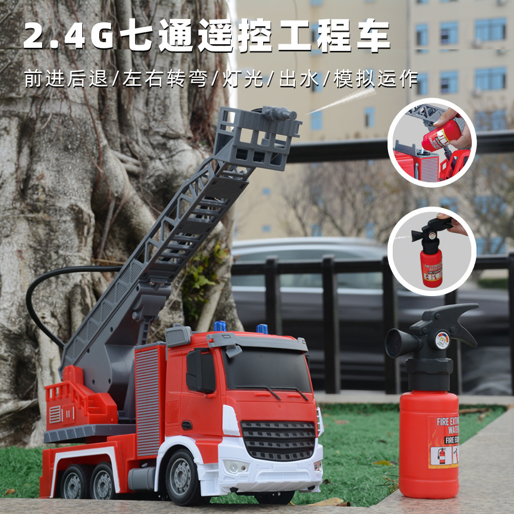 Children's electric simulation wireless remote control fire truck toy set boy lift ladder water jet fire train model