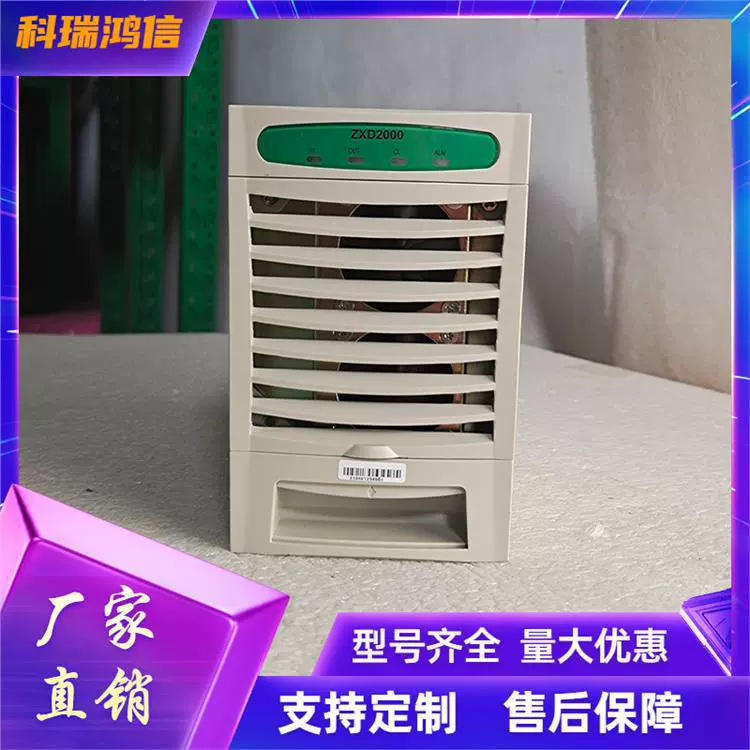 ZTE ZXD2000 V5.1 выпрямительный модуль 48V30A Блок питания связи 1800W Перейти к Прямой источник питания